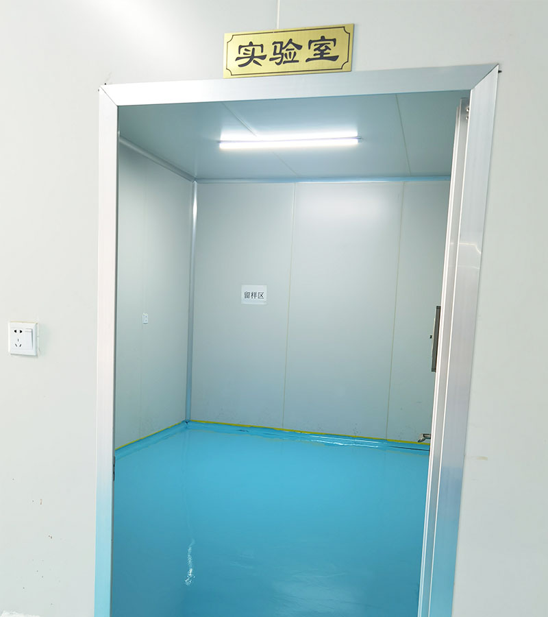实验室