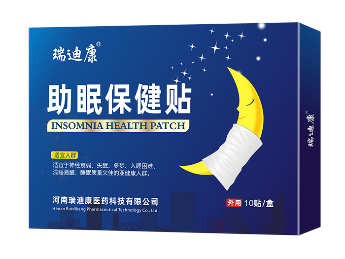 助眠保健贴