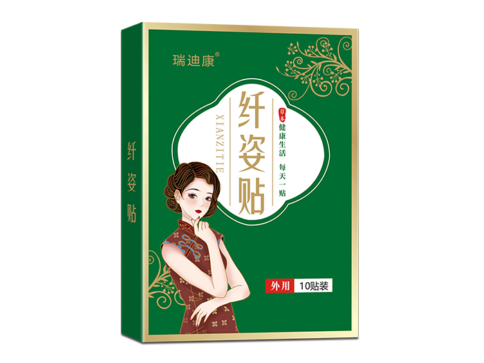 纤姿贴