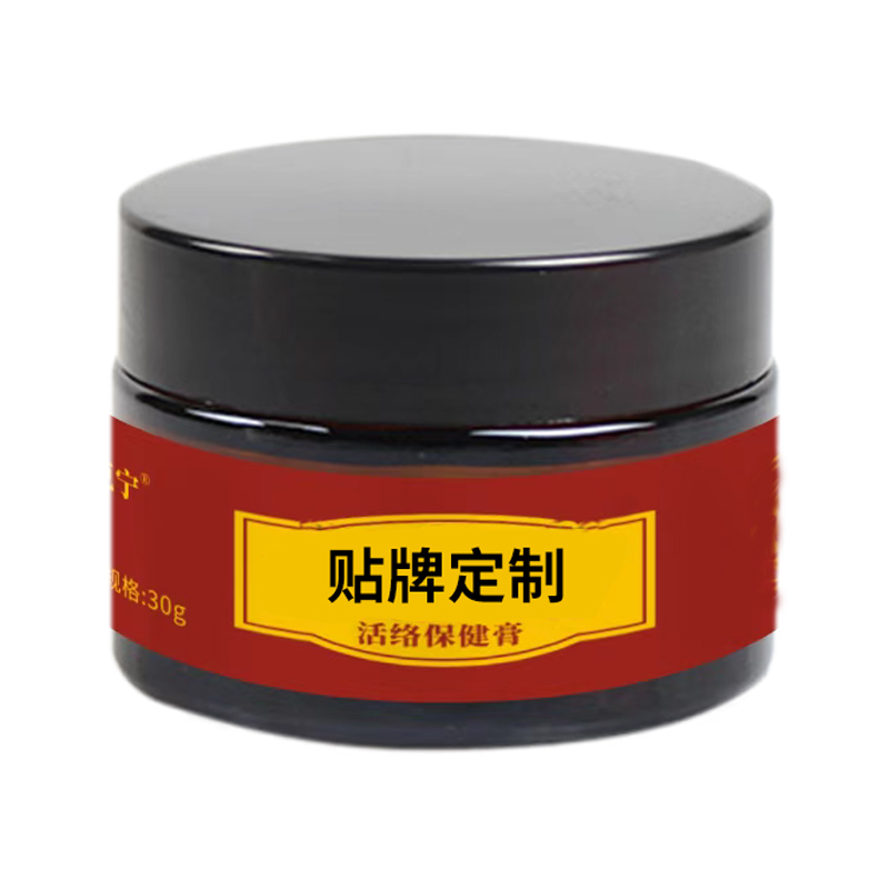 活络保健膏疼痛膏OEM贴牌定制
